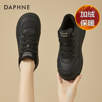 达芙妮（DAPHNE）板鞋女冬季保暖加绒加厚时尚厚底面包鞋百搭休闲低帮鞋 黑色/加绒跟高4cm 35