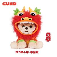 GUND生肖吉祥物龙年玩偶毛绒玩具小布龙公仔生肖儿童节