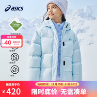 亚瑟士（asics）童装女童三防羽绒服冬季2024年宽松泡泡袖面包服外套334241074003 3940浅蓝色-清洁度850-白鸭绒 160cm-加厚充绒量136.6g