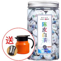 映妙陈皮白茶福鼎原产老白茶饼寿眉新会老陈皮一饼一泡小饼干茶叶 自饮陈皮白茶250g送焖壶