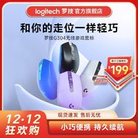 logitech 罗技 G304 2.4G LIGHTSPEED 无线鼠标 12000DPI