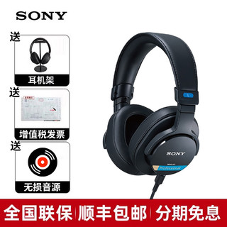 SONY 索尼 MDR-M1 头戴式封闭有线专业监听耳机