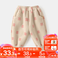 DUDUJIA嘟嘟家儿童加绒加厚裤子冬季男童保暖裤冬装女童棉裤宝宝束脚裤满印童装 米色粉兔 130cm