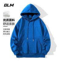 GLM森马集团卫衣男秋冬季连帽潮流百搭运动休闲内搭韩版男装上衣外套 克莱因蓝 L（125斤左右）