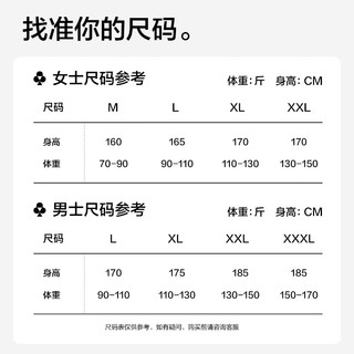 有棵树秋衣秋裤男士纯棉保暖内衣女士套装秋冬季棉毛衫打底衣