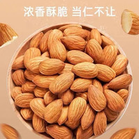 菓左菓右 巴旦木仁 250克*1袋