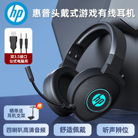 移动端、京东百亿补贴：HP 惠普 DHE-8008游戏耳机头戴式电脑耳机有线