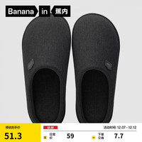 蕉内（Bananain）【周冬雨同款】 500H家居拖鞋男女士卧室防滑居家棉拖 岩蓝 37-38