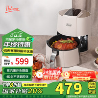 Thimax 膳美师 空气炸锅 无需翻面 精准控温免翻面 家用3.5L多功能大容量易清洗蒸汽嫩炸 电炸锅