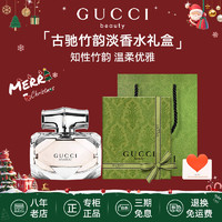 移动端、京东百亿补贴：GUCCI 古驰 香水竹韵女士淡香水持久清新  竹韵淡香水30ml