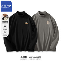 JEANSWEST Z+ 双面绒打底衫男款秋冬季半高领保暖长袖t恤加绒内搭上衣 【2件装】醒狮#黑+涂鸦小熊#深灰 4XL