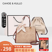 移动端、京东百亿补贴：Cahoe Kullo 官方官网包包女包2024新款时尚大容量单肩包女士托特包妈妈手提包 暖阳杏红-CK生日礼物