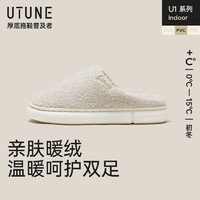 UTUNE 优调 男士厚底防滑静音保暖棉拖鞋