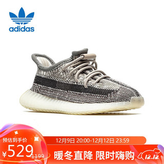 adidas 阿迪达斯 YEEZY BOOST 350 V2 INFANT椰子儿童低帮休闲鞋FZ1284 23码