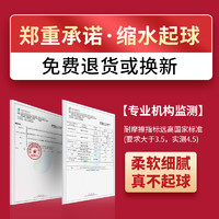 正品白床单单件加厚加密学生军训单人宿舍内务白色垫单抗皱不起球