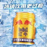 Red Bull 红牛 RedBull 红牛 维生素风味饮料250ml*24罐