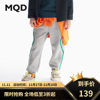 马骑顿（MQD）MQD童装男童裤子2024秋季中大童时尚百搭卫裤儿童运动休闲裤 浅麻灰 120cm