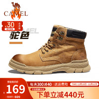 CAMEL 骆驼 男鞋2024冬季新款增高厚底缓震止滑高帮滑板鞋 GE12235250R-1 驼色 39