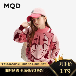 马骑顿（MQD）MQD童装女童毛衣2024冬季圆领二次元卡通上衣儿童提花线衫 粉红 120cm