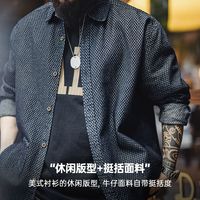马登 工装 美式复古棋盘格子牛仔衬衫男长袖上衣  特深兰