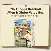 TOPPS 24 Topps Baseball MLB Allen & Ginter Value Box棒球球星卡手雷