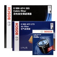 BOSCH 博世 滤清器套装机油滤带碳空调滤空气滤(本田九代雅阁/思铂睿2.0(14年-17年)