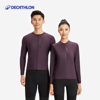 迪卡侬RCR长袖骑行服男女款秋冬季公路车骑行服骑行外套OVRC 靛青紫（男女同款） XXL