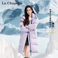 La Chapelle 2024冬季新款中长款羽绒服女士保暖外套 魅惑紫