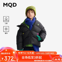 MQD 马骑顿 童装儿童羽绒服男童2024新款秋冬季宝宝上衣女童外套