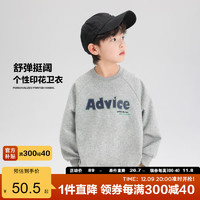 ZOSEE 左西 男童卫衣儿童秋款2024新款男孩秋装衣服中大童上衣 灰色 150