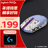 移动端、京东百亿补贴：logitech 罗技 G）G304 无线游戏鼠标