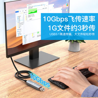 秋叶原光纤USB3.1公对母延长线【兼容USB2.0】发烧级高速数据连接打印机监控视频摄像头加长线40米QS587