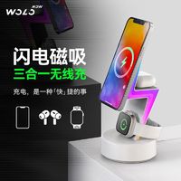 WOLONOW 沃乐 三合一无线磁吸充电器Applewatch底座智能健康试用苹果手机