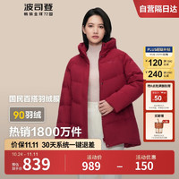 BOSIDENG 波司登 羽绒服女款90绒连帽短款款加厚保暖冬季外套B40145128B