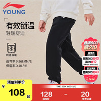 LI-NING 李宁 童装儿童运动裤加绒160YKLU317-1