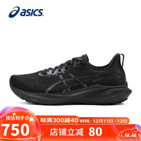 亚瑟士（ASICS）男鞋跑步鞋GT-2000 13缓震透气稳定支撑耐磨防滑运动鞋1011B861 42.5