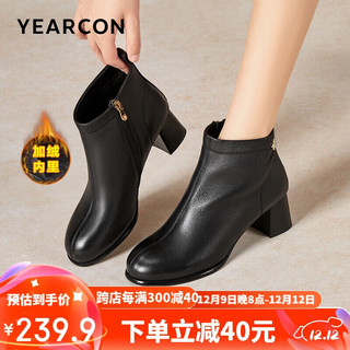 YEARCON 意尔康 女鞋24冬季高跟短靴加绒保暖及踝靴法式皮鞋 07292W 黑色 37