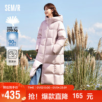 森马 Semir羽绒服女长款2023冬暖连帽外套防水109723113001 橡皮粉61214 XXL