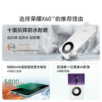 HONOR 荣耀 X60 5G智能手机 十面抗摔防水耐磨 5800mAh大电池 轻薄直屏 黑8+125GB