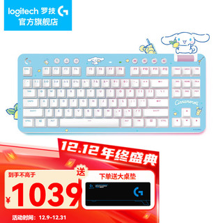 移动端、京东百亿补贴：logitech 罗技 G） G715极光系列机械键盘无线蓝牙双模游戏电竞超薄电脑吃鸡RGB送女生女友礼物黑神话悟空