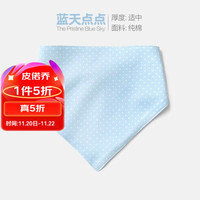 皮偌乔 PO&JO皮偌乔 婴儿口水巾男女宝宝新生儿三角巾双层宝宝四季围嘴 蓝天点点