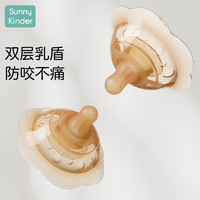 SunnyKinder 乳头保护罩 新生儿双层乳盾 婴儿哺乳凹陷辅助奶嘴仿母乳奶盾