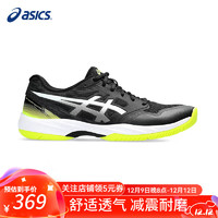 ASICS 亚瑟士 羽毛球鞋缓震耐磨稳定款GEL-COURT3舒适透气运动鞋室内综合训练鞋