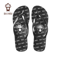 BAIHOU 白猴 男士人字拖 卡通黑白印花沙滩凉拖鞋 R-17