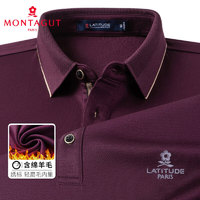 MONTAGUT 梦特娇 含羊毛保暖秋冬男式Polo衫T恤长袖 JG 枣红 2XL