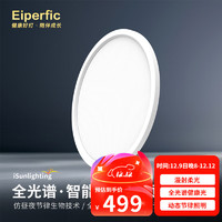 Eiperfic LED全光谱吸顶灯 60瓦 米家智控卧室圆