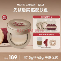 玛丽黛佳(MARIE DALGAR)种籽气垫贴肤锁妆气垫持妆干皮混干皮粉底液圣诞 【软丘干皮版W01】皑雾 15g