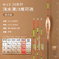 小凤仙 龙源芦苇漂高灵敏轻口鲫鱼漂芦苇浮漂加粗醒目正品大物鱼漂