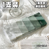 绘音 ins小红书同款修正带学生用超大容量静音实惠装中小学生防摔便携顺滑涂改带少女改正带多功能学习文具