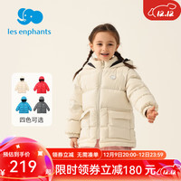 丽婴房(Les enphants)儿童羽绒服鸭绒秋冬男女童纯色羽绒服 奶白色 140cm